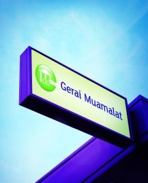 Gerai Muamalat